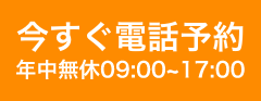ボタン2
